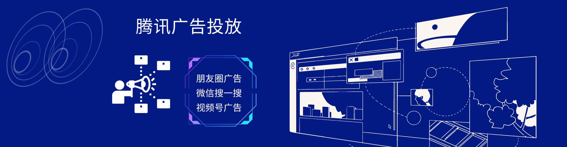 雨花台小红书信息流