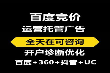 体育产业如何利用SEM营销推广提升影响力